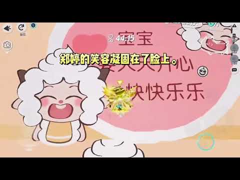 我妈资助的贫困生住进了我家，试图取代我。她不知道，我才是全家最大的金主。#一口气看完 #小说 #故事