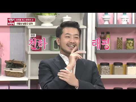 유명셰프들 킹받게 만들어놓고 세상 천하태평한 침착맨 ㅋㅋㅋㅋ #개방장 #이말년