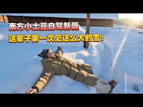 时隔一年，又开启了国内自驾之旅，第一站到达新疆最美村庄禾木！