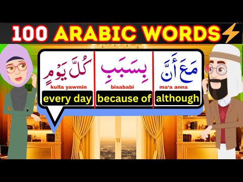 100 Practical Arabic Words Every Learner Must Know (MSA)