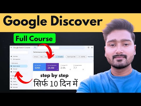 50k Daily Traffic From Google Discover ! Step by Step