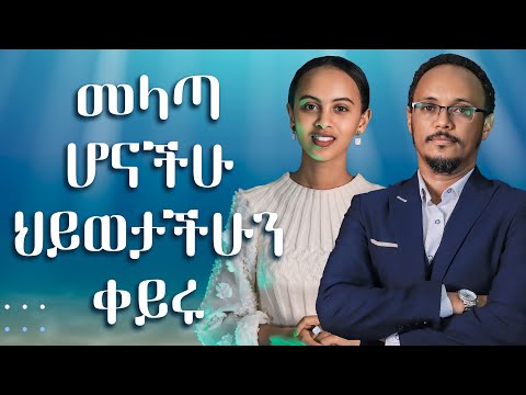 የምትፈልጉትን ነገር የምታገኙበት ጥበብ - የነፃነት ዘነበ ቃለመጠይቅ | Melhk Media | መልሕቅ ሚዲያ