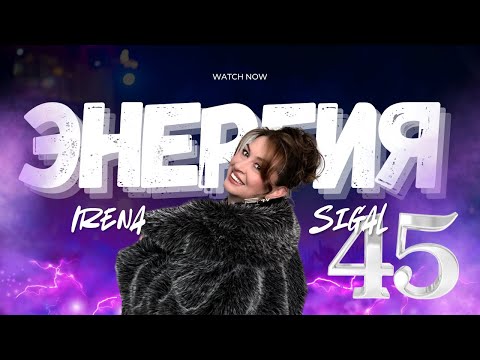 About age and more...