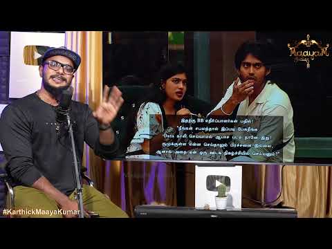 Bigg Boss ஒரே ரூமுக்குள்...| Parvathy - Kamruddin ஆபாச லீலை? | அருவருப்பு - நடிகை | Vijay Sethupathi