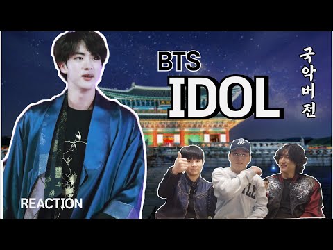 | BTS 아이돌 국악버전! | Reaction Korean | ENG, SPA, POR