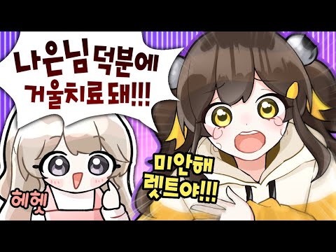 탬탬버린님과 첫 만남인데 저질러버린...ㅎㅎㅎㅎㅎ