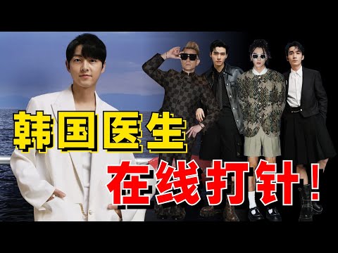 頂流大舞台,有錢您就來!深度解析「Louis Vuitton 2024早秋男裝秀」- AHA LOLO