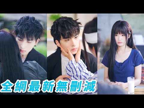 At 19, she gains mind-reading, learns villain CEO loved her 12 yrs, dumps scum, seduces CEO, spoiled