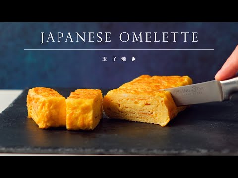 How to make Tamagoyaki ┃Japanese Omelette