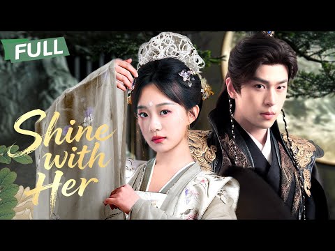[Multi Sub] Shine with Her【Full】Made him a hero, never thanked, she became the general herself | 惹风华