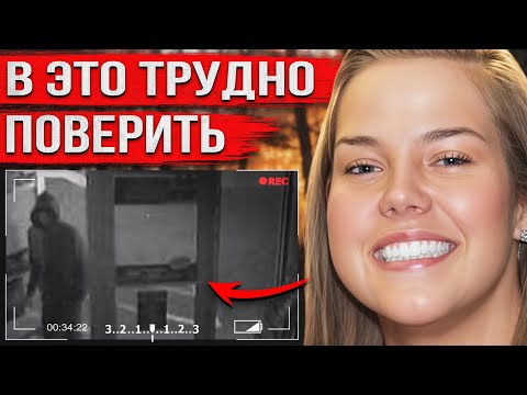 Такого поворота событий не мог представить никто. Шокирующее дело с неожиданной развязкой