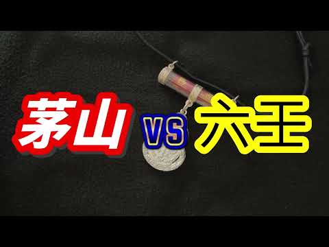 師兄陳術#phoenix topics#陳術堂#茅山與六壬#三教與三山