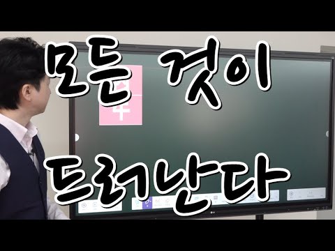 2026년 운세(丙午年 운세) - 1(총운)