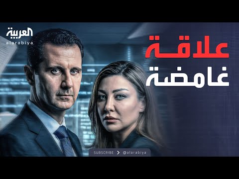 خارج الصندوق | آخر رئيس حكومة في عهد بشار يكشف كواليس علاقة الأسد ولونا الشبل
