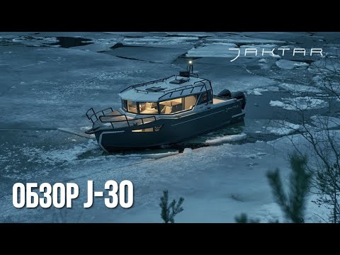 Jaktar J-30 ПРЕМЬЕРА | Новый бренд из Швеции