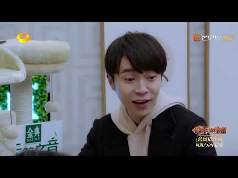 《歌手》2019独家彩蛋：“猫总”吴青峰的吸猫日常！你对你的新伙伴可否满意？《歌手2019》EP3 花絮【湖南卫视官方HD】