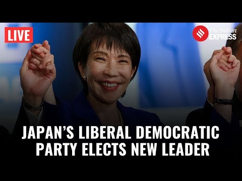 LIVE: New LDP Leader of Japan Holds First Press Conference After Leadership Victory
