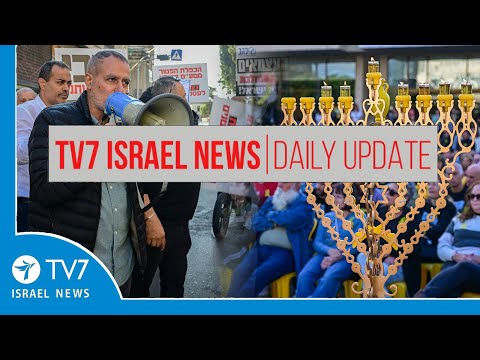 TV7 Israel News - DAILY UPDATE 19.12.25