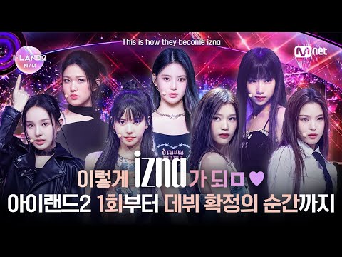 Izna 7 people island 2 highlight collection.zip