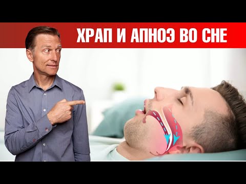 Сонное апноэ и храп: реальная причина. Вы удивитесь👀