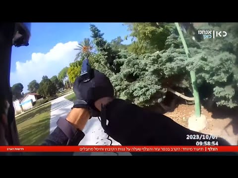 ארבעה נגד עשרות מחבלים: התיעוד המדהים של הכוח הקטן שנכנס לכפר עזה