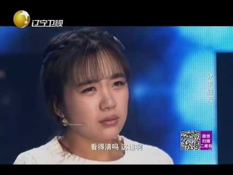 《完美告白》20150311 ：富二代男友破产逼女友分手 苦情丈夫带患病孩子离家出走超清版