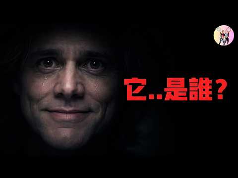 10年前被當成瘋話,如今卻越來越像現實──被「克隆」的金凱瑞,到底是誰?