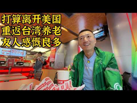 Overseas Chinese from the United States returning to Taiwan for retirement face vastly different ...