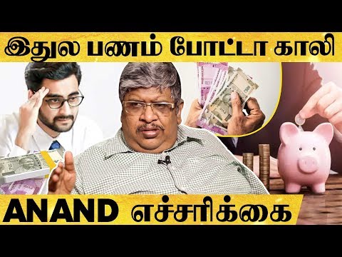 How to turn 1,000 rupees into lakhs? - Anand Srinivasan's savings secrets