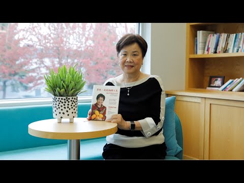 大統華創始人Cindy Lee首次出書 《勇敢,就能反轉人生》公開30年秘密!