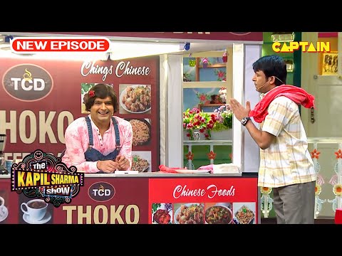 चंदू की दुकान हटाने के लिए कपिल ने खोली अपनी दुकान | Best Of The Kapil Sharma Show | FULL EPISODE