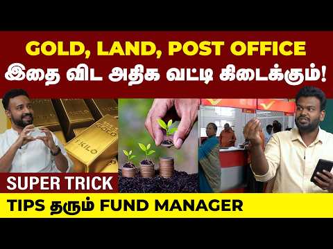 SIP: பணத்தை எப்படி சேமித்தால் Financial freedom அடையலாம்? விளக்கமா தெரிஞ்சிக்கலாம் | Positivitea