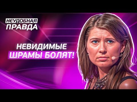 Дочь против матери: правда, от которой мурашки по коже! Неудобная правда | ПРАВДИВЫЕ ИСТОРИИ ЛЮДЕЙ