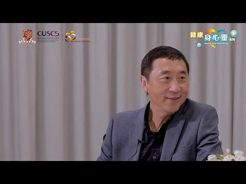 《日光之上》第二集:教育路上 ︳健康身心靈系列