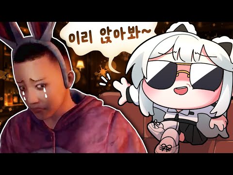 노예 순철이의 메이드 카페 아르바이트