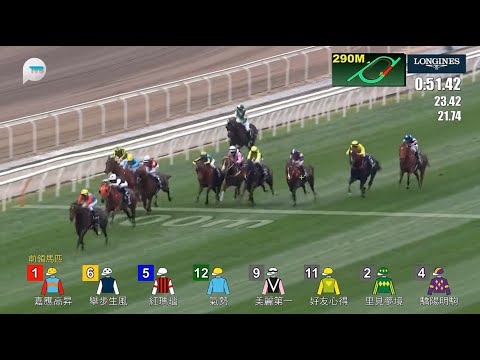 HKJC香港短途錦標 Hong Kong Sprint 一級賽 G1 1200m 2025-12-14 嘉應高昇 KA YING RISING 沙田馬場 Shatin Racecourse
