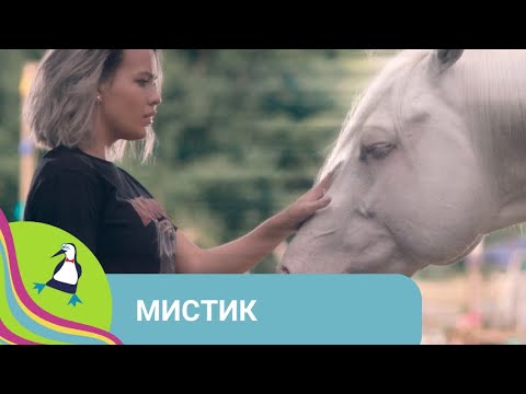 👨‍👨‍👧‍👧 УВЛЕКАТЕЛЬНАЯ ДОБРАЯ ИСТОРИЯ! Мистик. Фильм в HD. STARMEDIAKIDS
