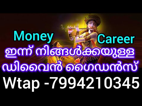 ✨✨നിങ്ങളുടെ ജീവിതം മാറുന്നതിനു വേണ്ടി വിജയം നേടുന്നതിനു വേണ്ടി ഈ വായന follow ചെയ്യു 💯വിജയം ഉറപ്പ്