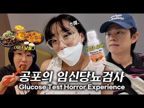 A thrilling prenatal diabetes test🔥 Twins are twice as likely to have diabetes?! What's the resul...