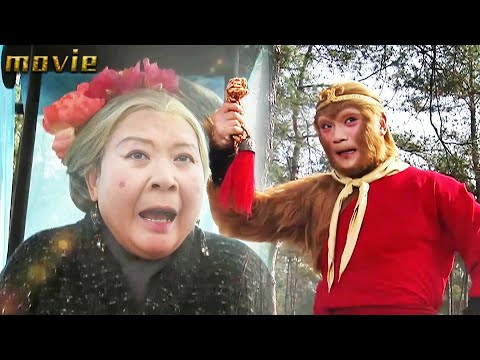 【玄幻Movie】孙悟空棒打八十岁老奶奶，没想到她竟是一只九尾狐！ | 💥Chinese Dramas 西遊記 孫悟空大鬧天宮