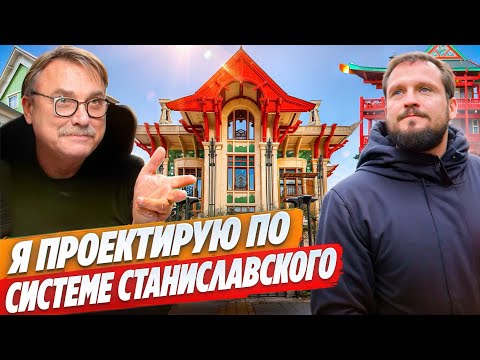 Главный архитектор в YouTube Олег Карлсон. Проекты от барокко до барака в театре новой архитектуры.