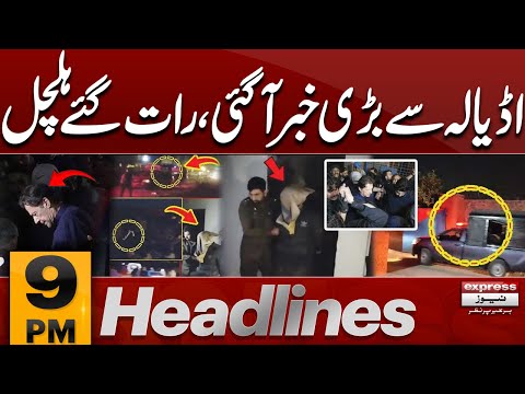 Where is Imran Khan? | Adiala Jail | Maryam Nawaz | 9 PM Headlines | 27 Oct 2025 | Pakistan news