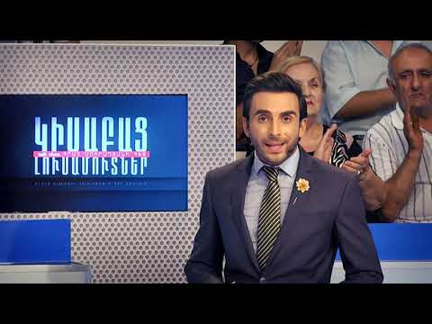 Yerjankutyan Hetqerov / Kisabac Lusamutner 03.09.15