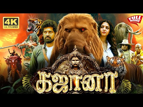 Yogi Babu New Tamil Movie | Gajaana Tamil 4K Full Movie | Yogi Babu | Vedhika | Inigo Prabhakaran