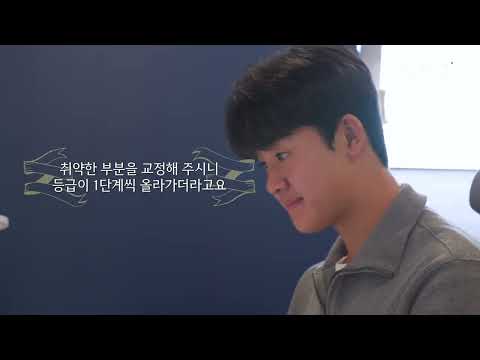 멘티들이 직접 말하는 화상튜터링 후기