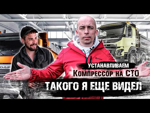 Как обслуживают ваш грузовик? Инструменты для СТО