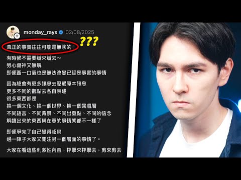 這是我見過最糟糕的回應