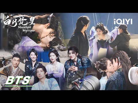 BTS: Hilarious on-set diary, how are they like this in private? | Moonlight Mystique 白月梵星 | iQIYI
