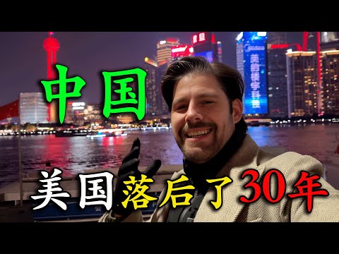 An American businessman visiting China was stunned by Shanghai's development, exclaiming, "My wor...