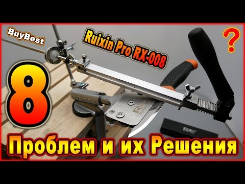 Ruixin Pro RX-008 Sharpener Upgrade | 8 Problems and Their Solutions - Ruixin Pro 360 Sharpener U...